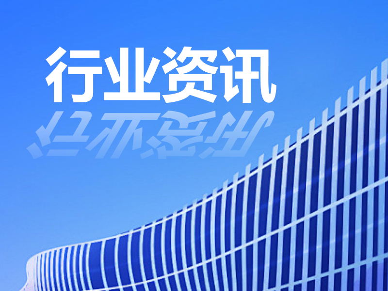 CRM行业发展趋势与企业应用策略